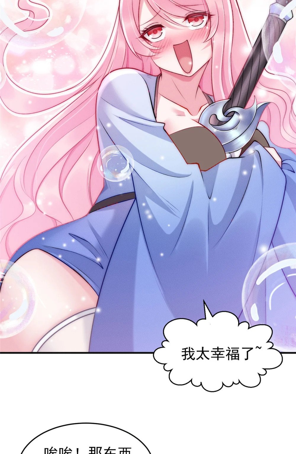 10 欧皇十连抽33