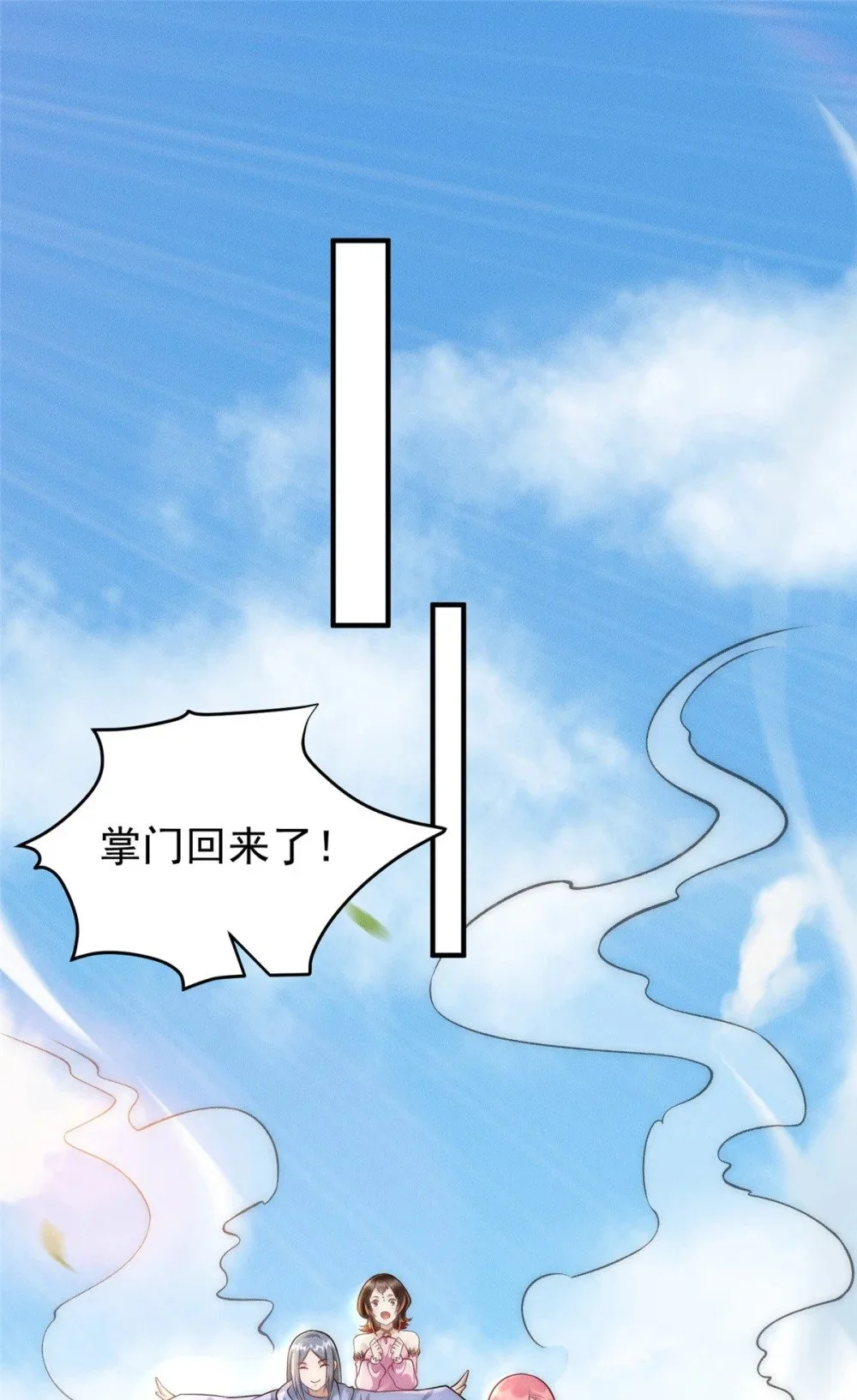 99 小伙挺懂事43