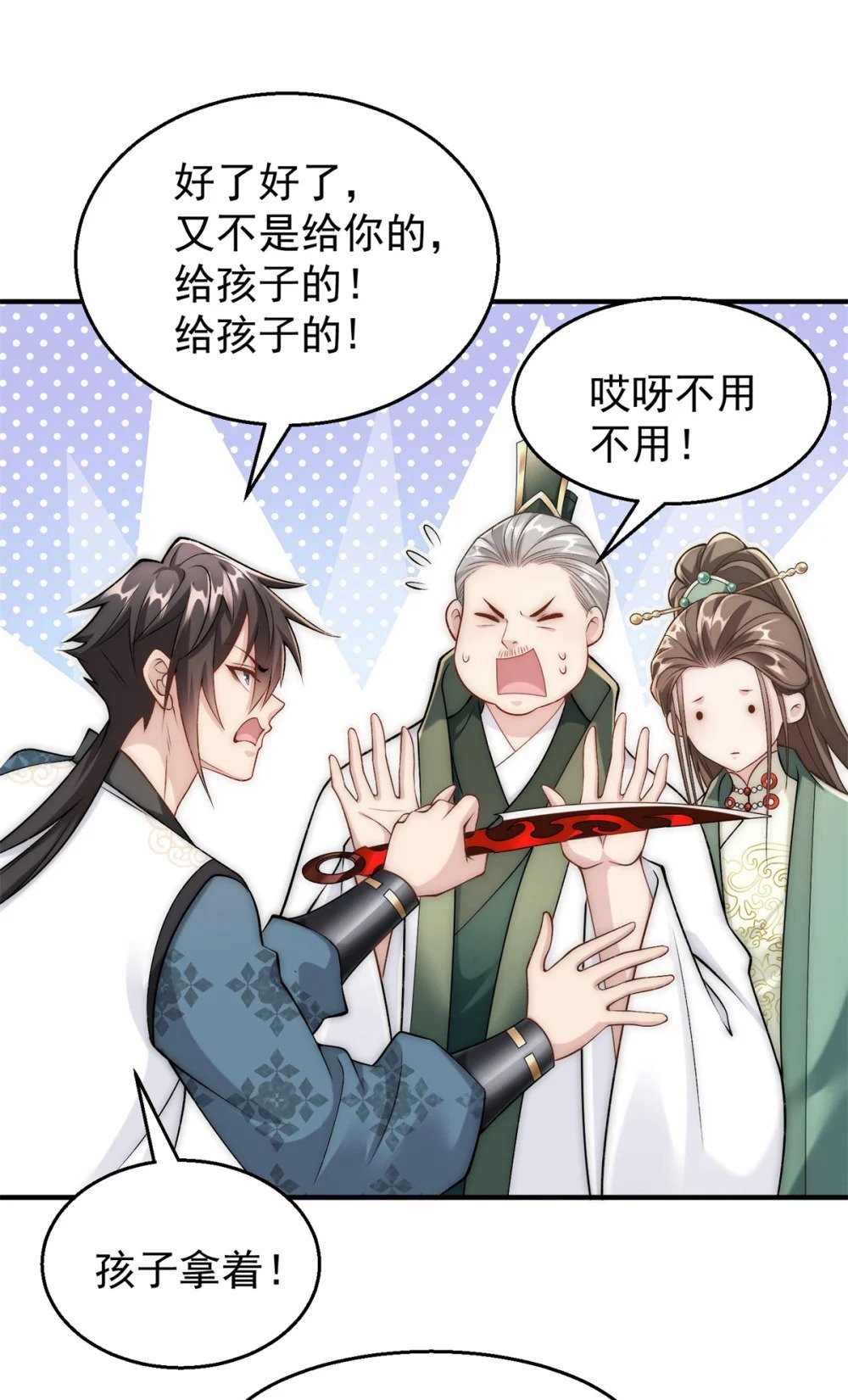 87 金镶万彩玉环珠28