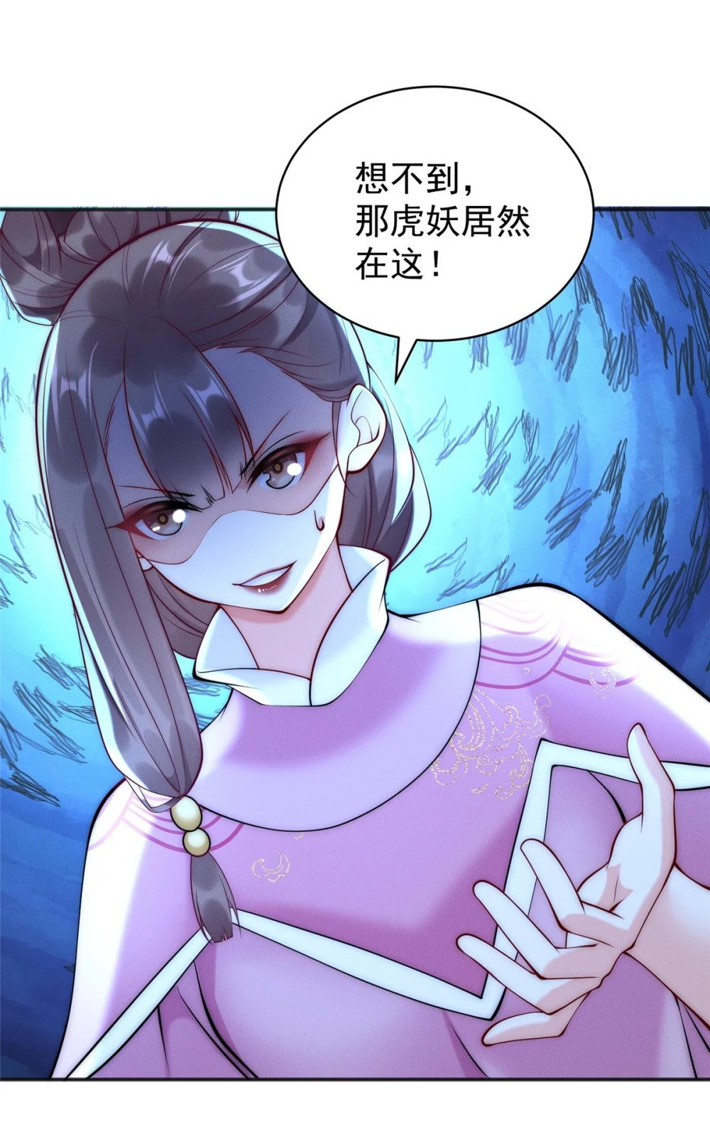 44 我要当驸马了？33