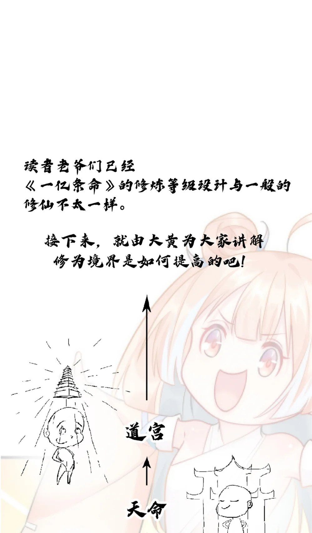 34 得逞哈哈笑42