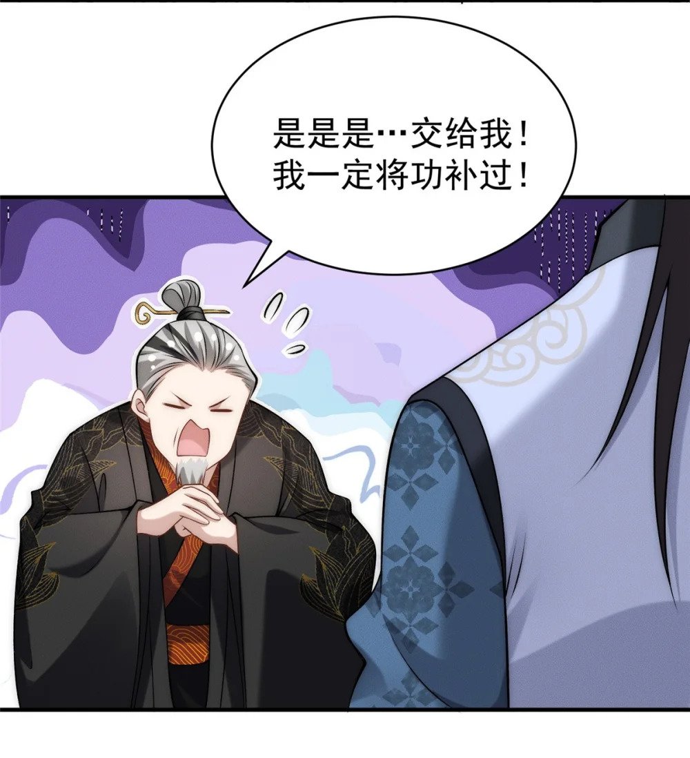 69 惨烈的战斗44