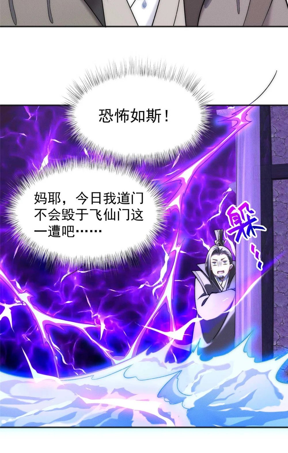 84 二虎相争40