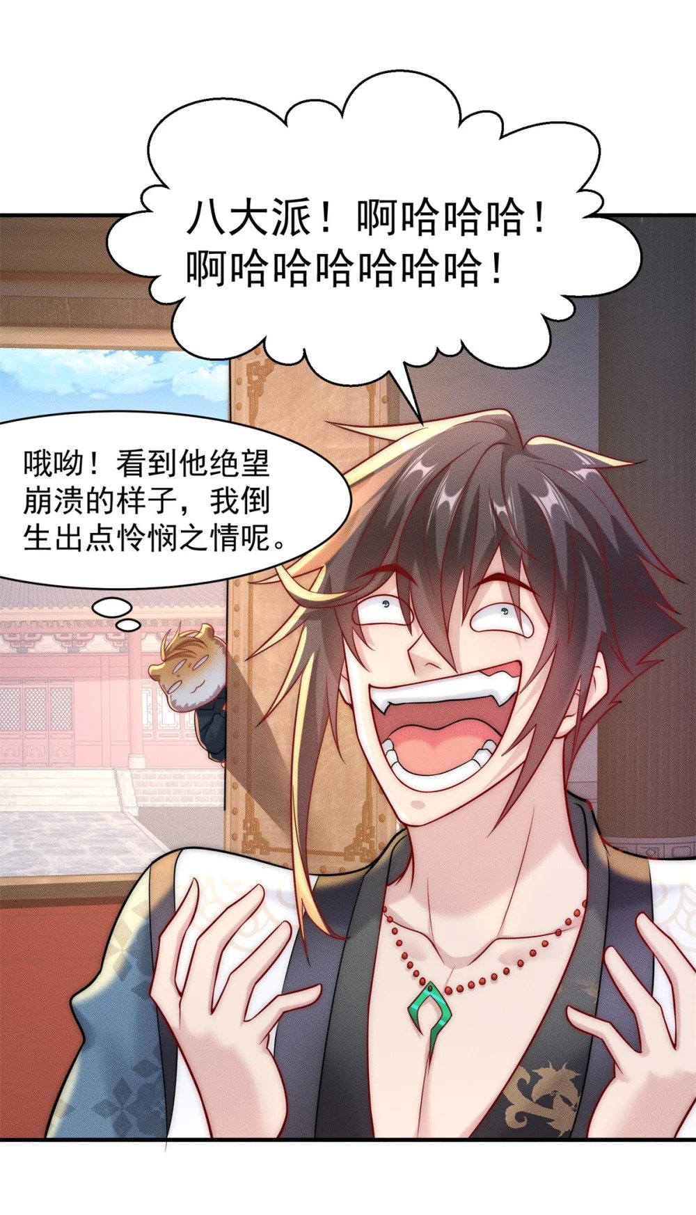 25 林宁自我牺牲19