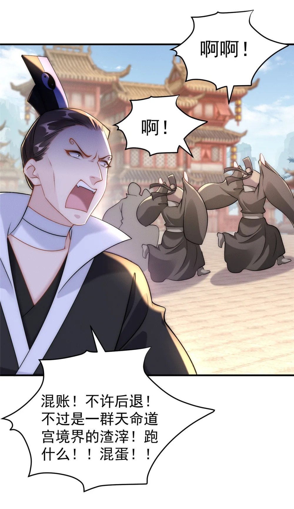 69 惨烈的战斗29