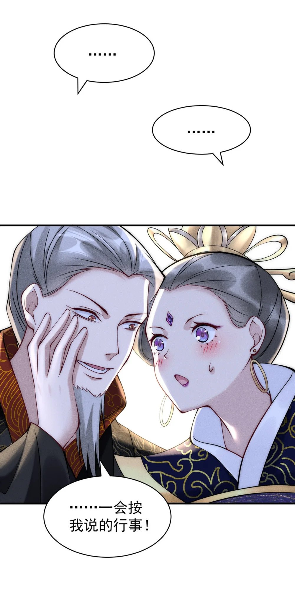 66 大黄要吃好东西43