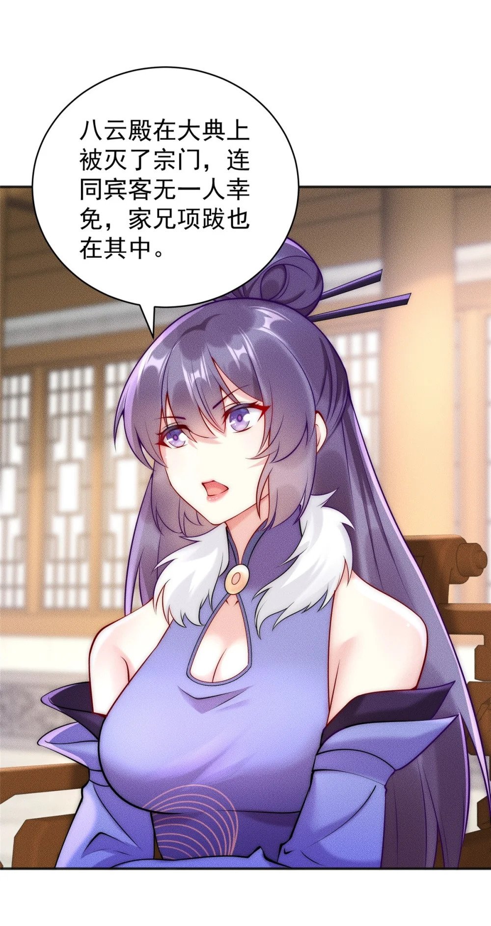 43 凝缇公主13