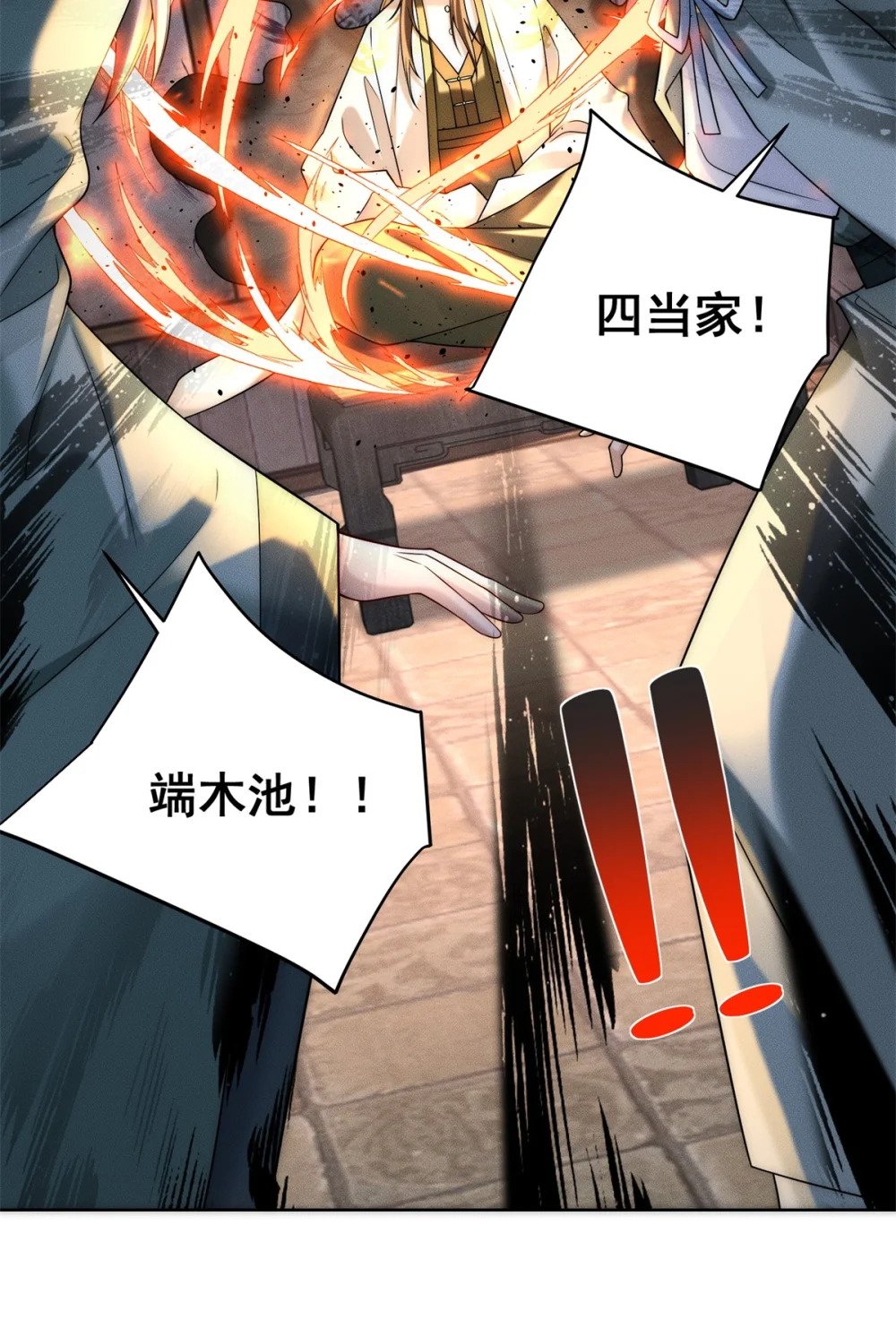 16 专打不长眼的45