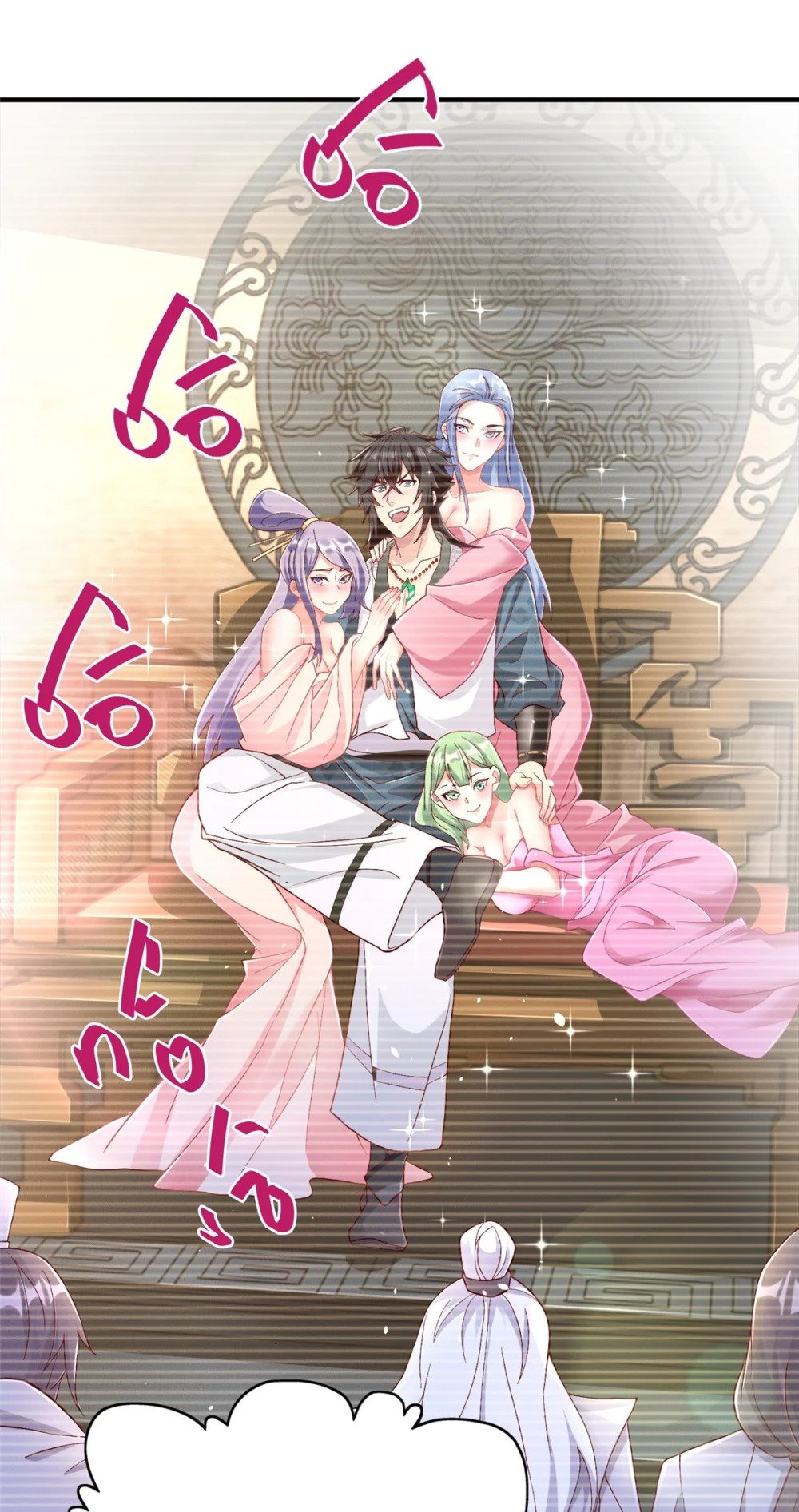 01 天荒不灭21