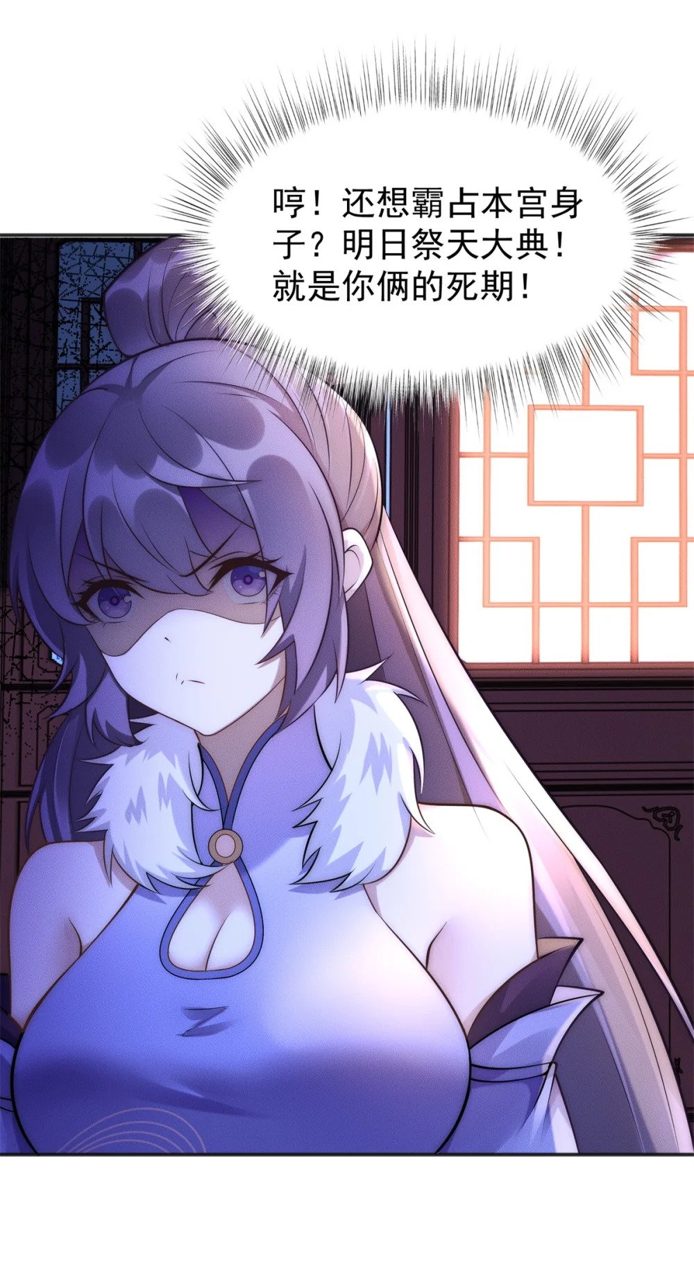 49 两个妹子选谁呢？48