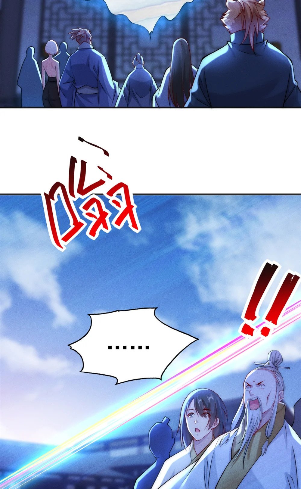 28 二次十连抽19