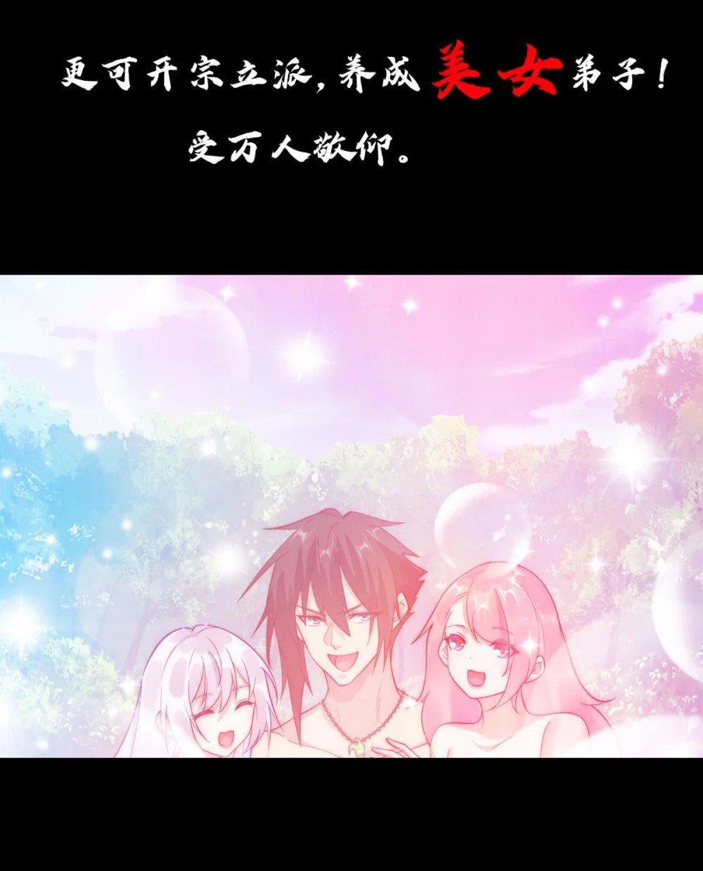 ！ 预告7