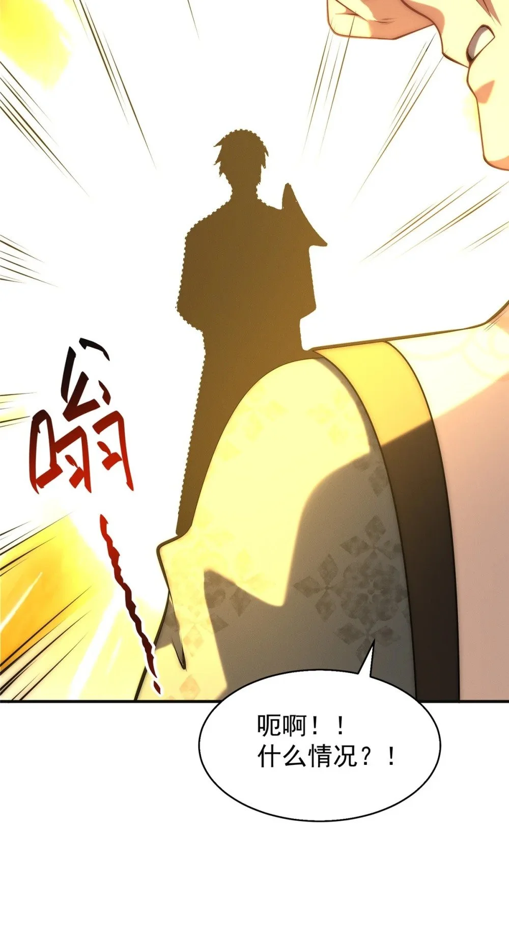 98 大凶！33