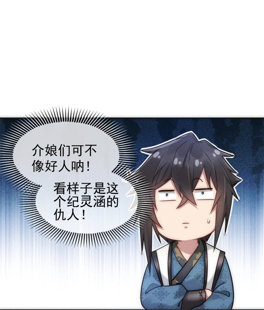 02 舔狗一无所有6