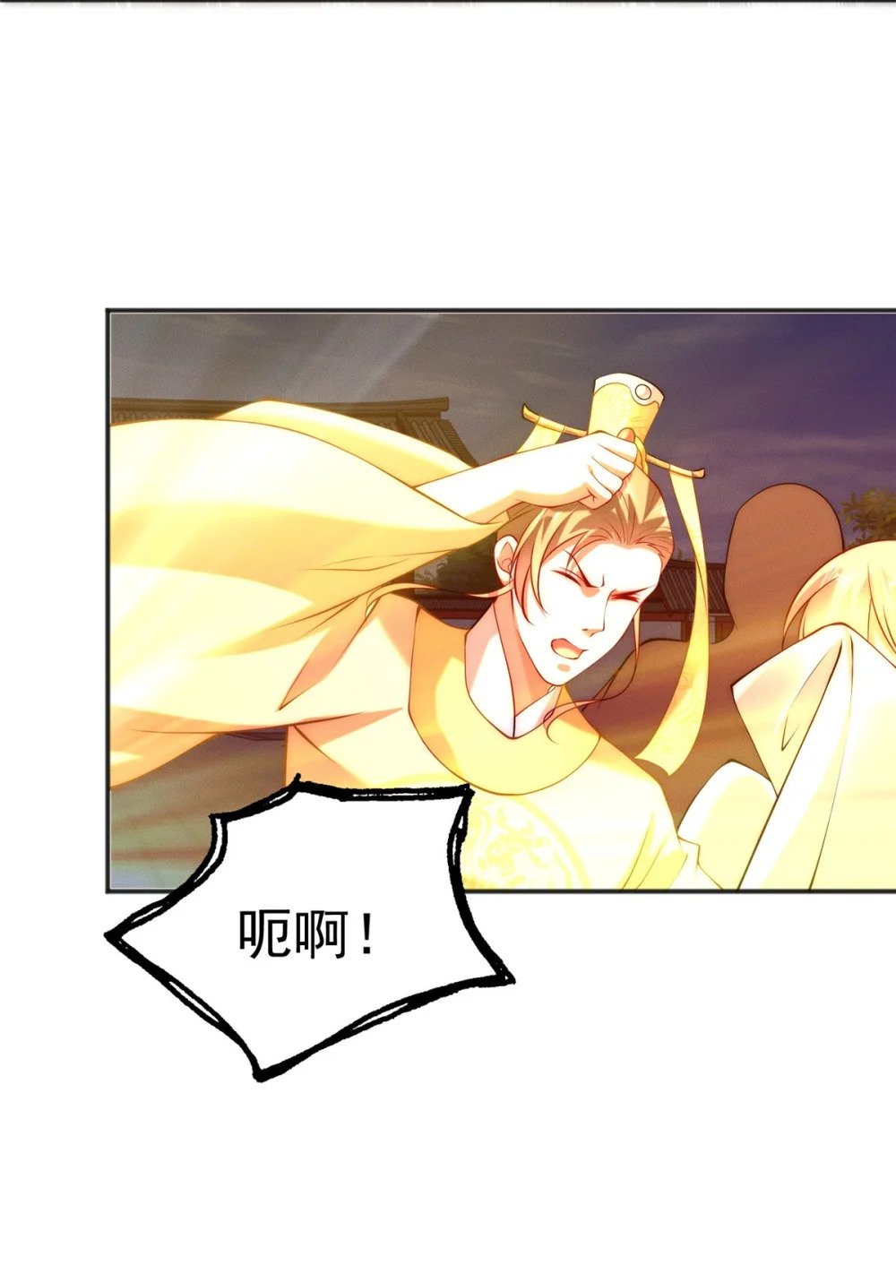 37 苍龙精血26