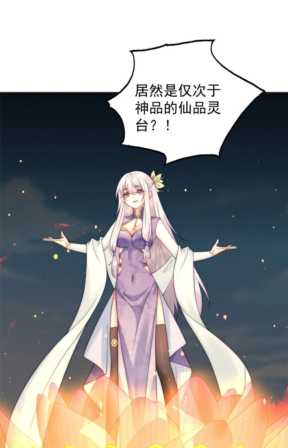 30 姜城矿老板15