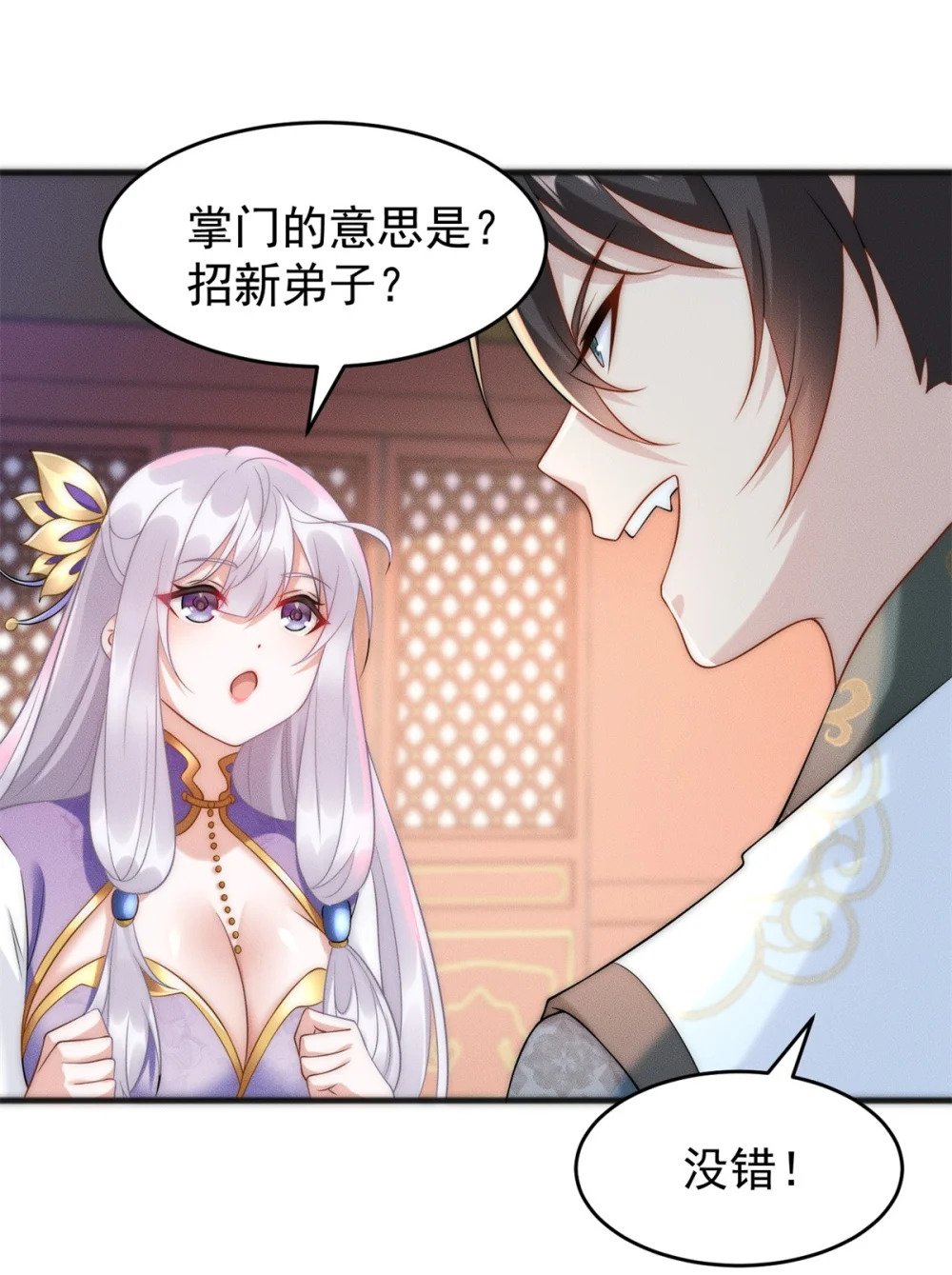 15 保安小虎22