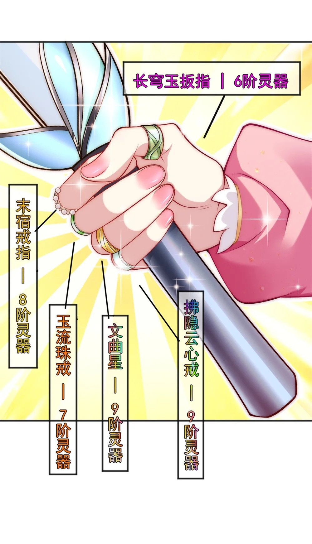 82 磐大王算哪根葱5