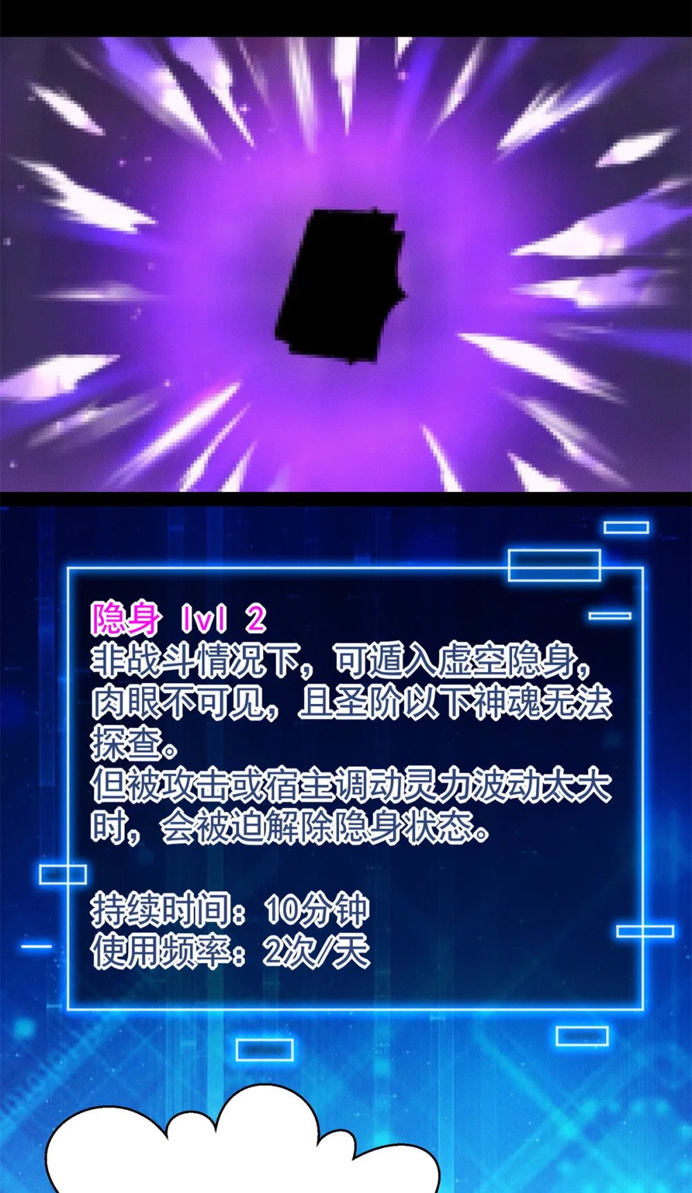 28 二次十连抽38
