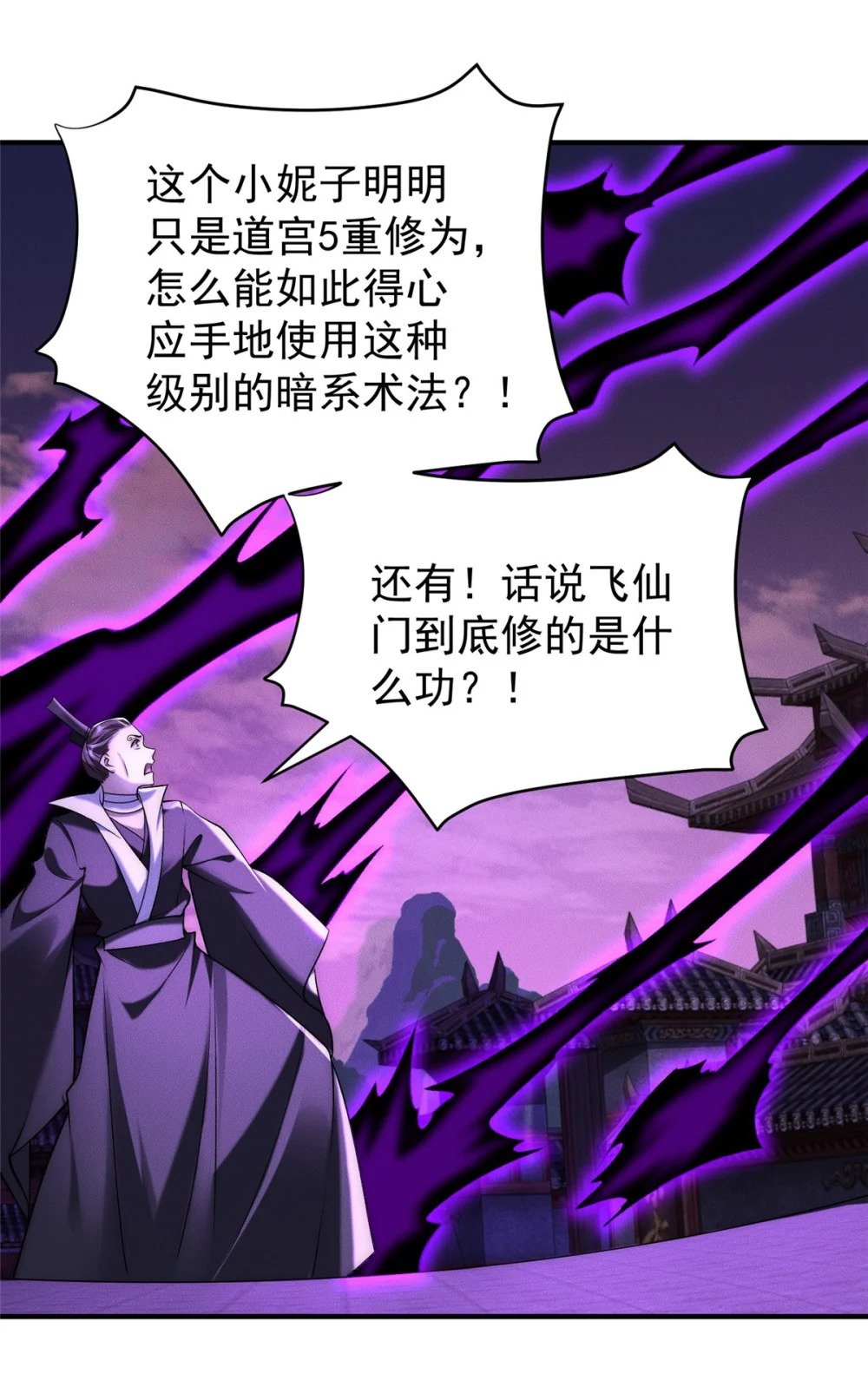 69 惨烈的战斗20