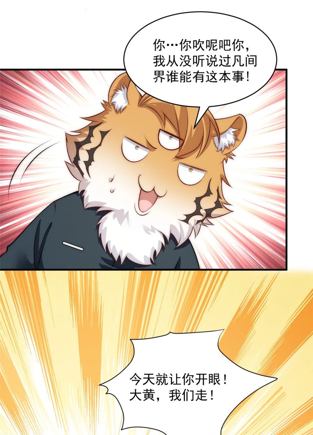 56 违背祖宗的决定30