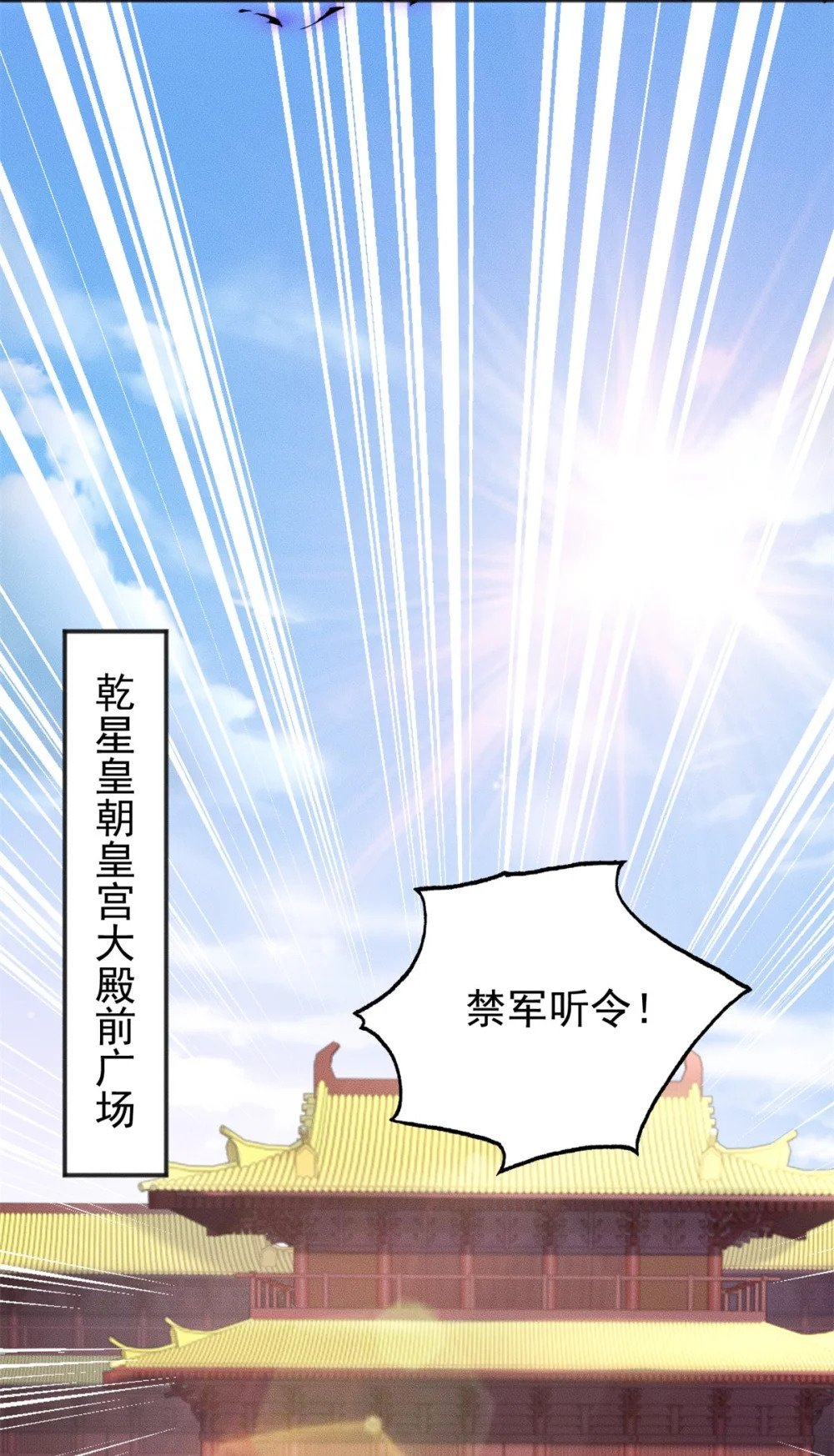 48 美女你谁啊！9
