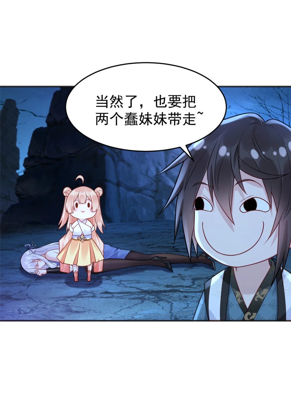 05 无法复活怎么办11