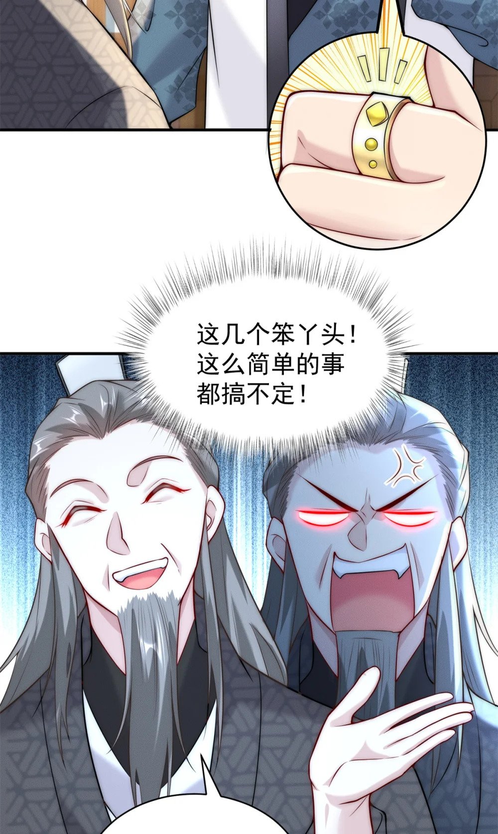 32 八云大洗浴33