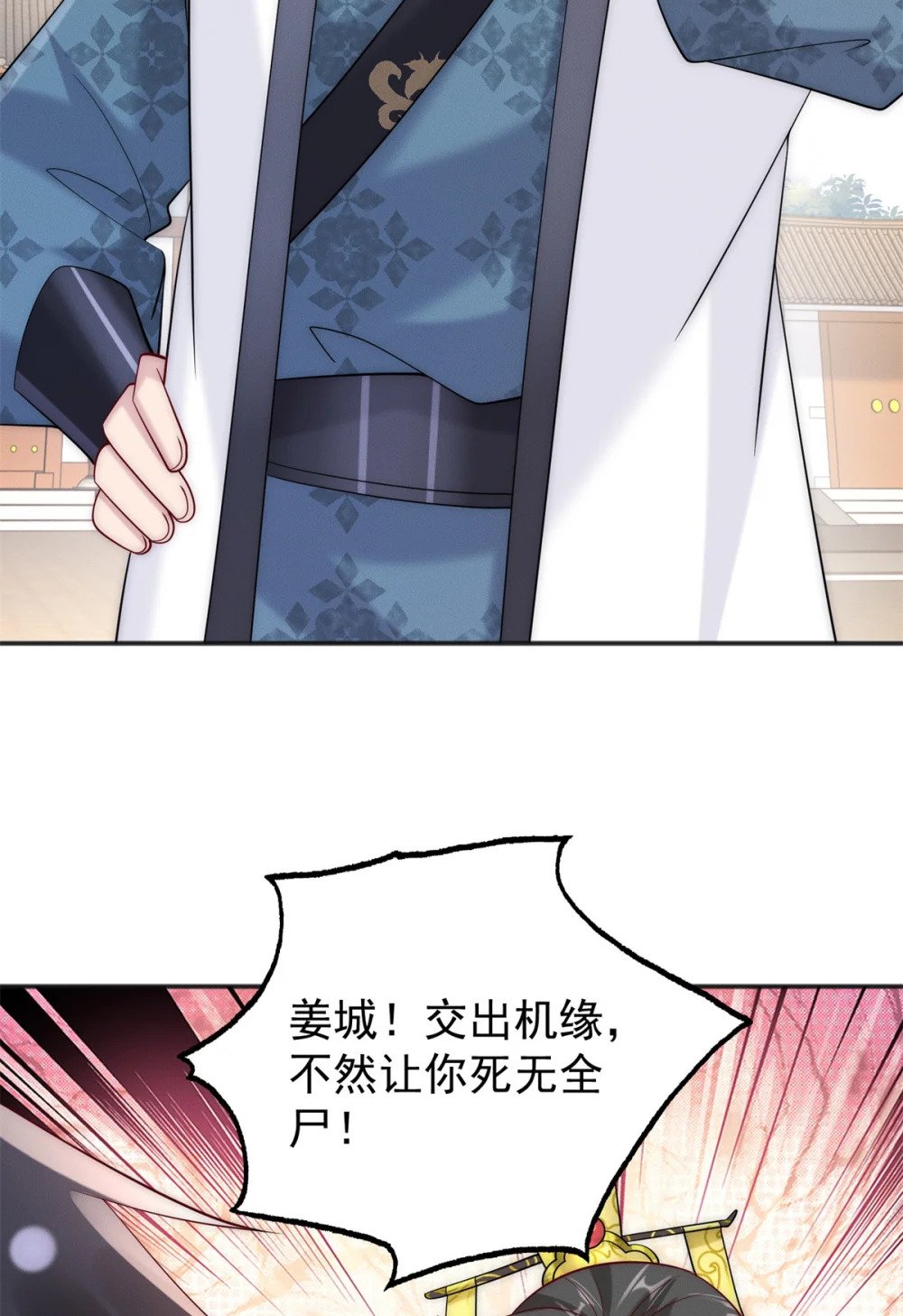 36 七彩神府11