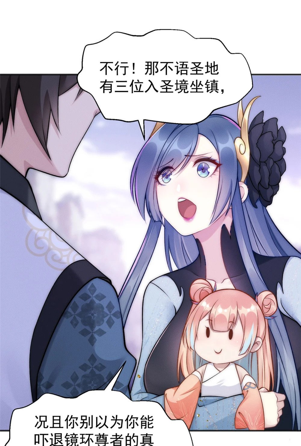 58 宝器首秀36