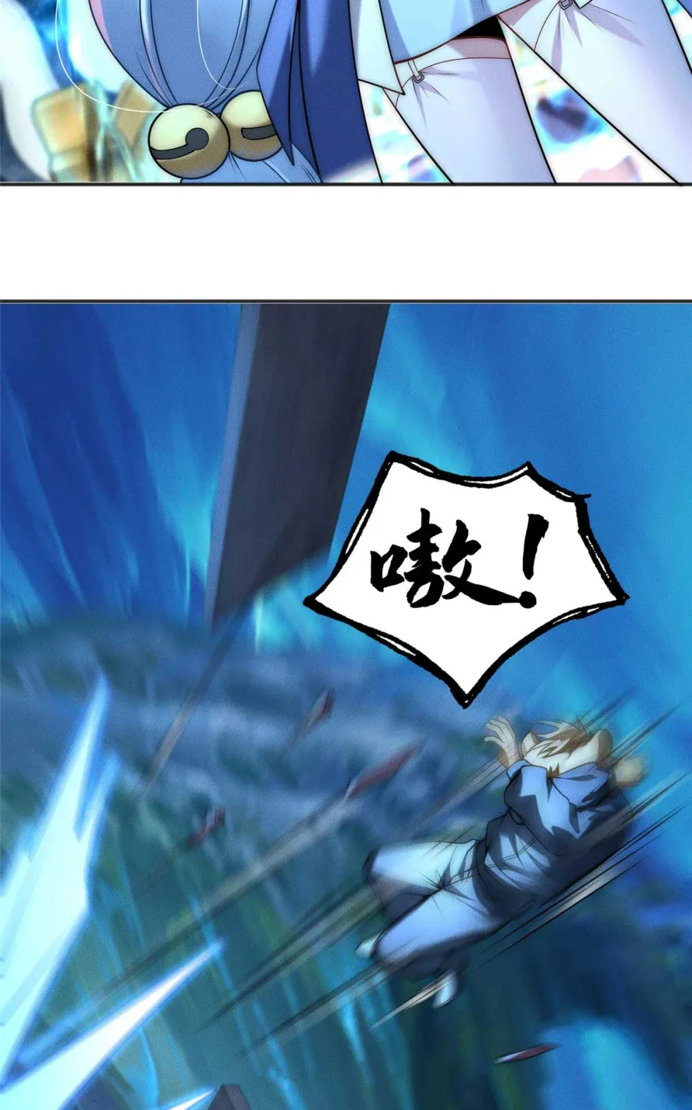 112 营救老伥鬼38