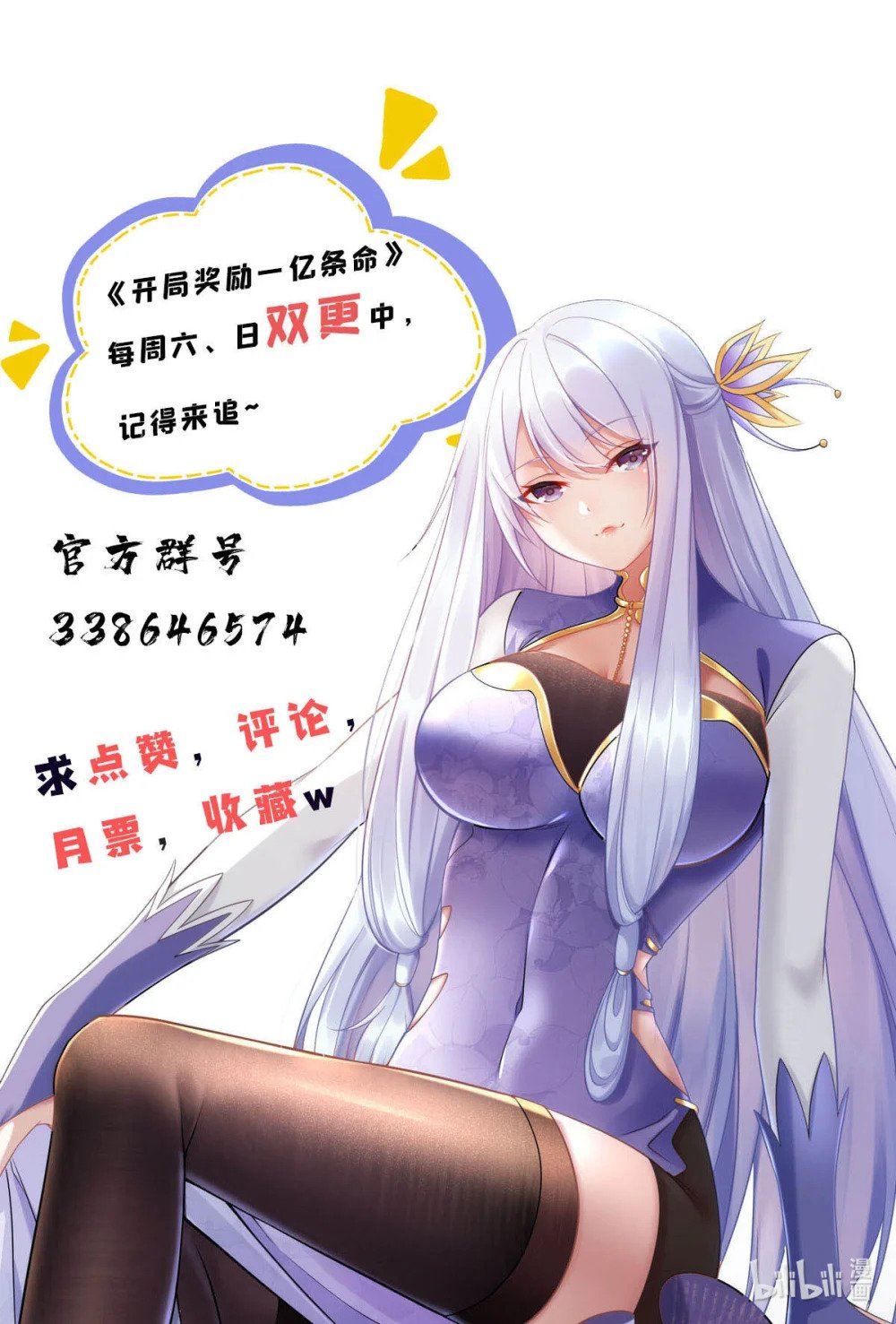 30 姜城矿老板45