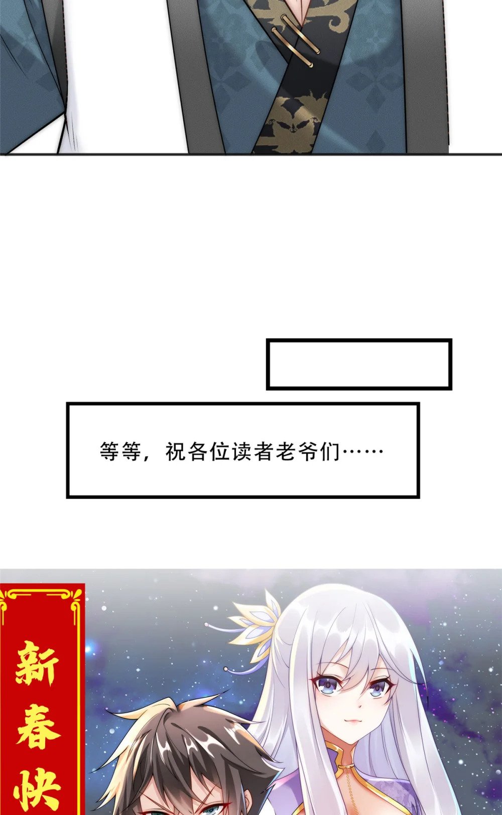 10 欧皇十连抽54