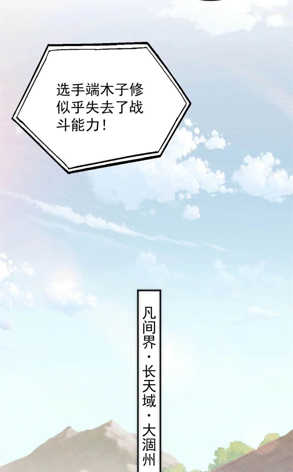 93 隐约有醋味18