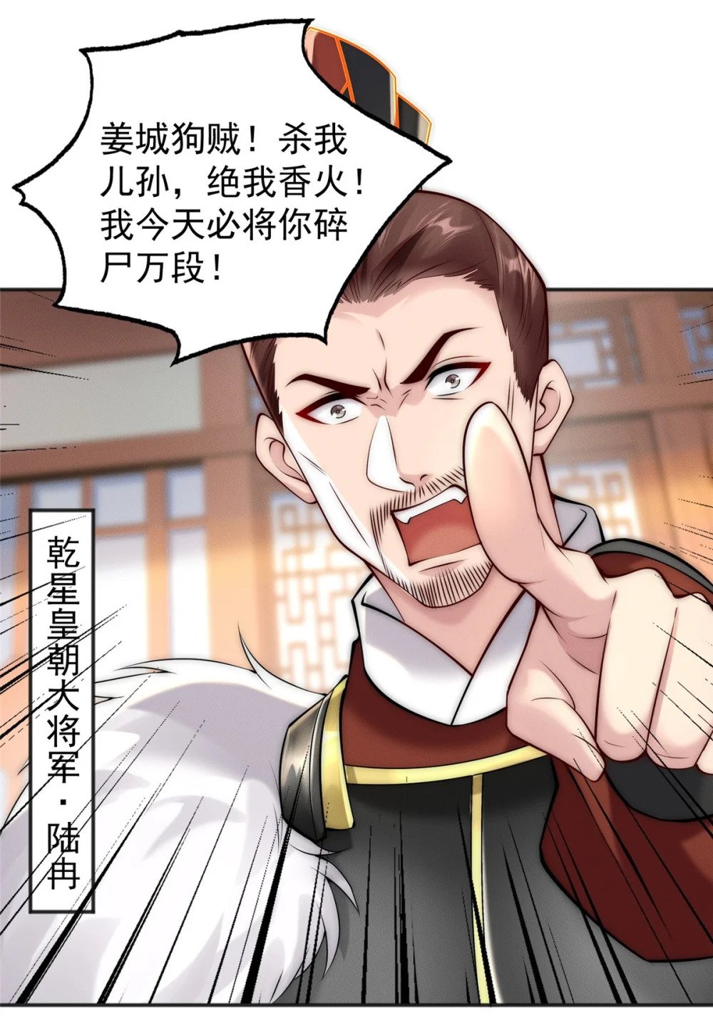 47 骊龙残灵13