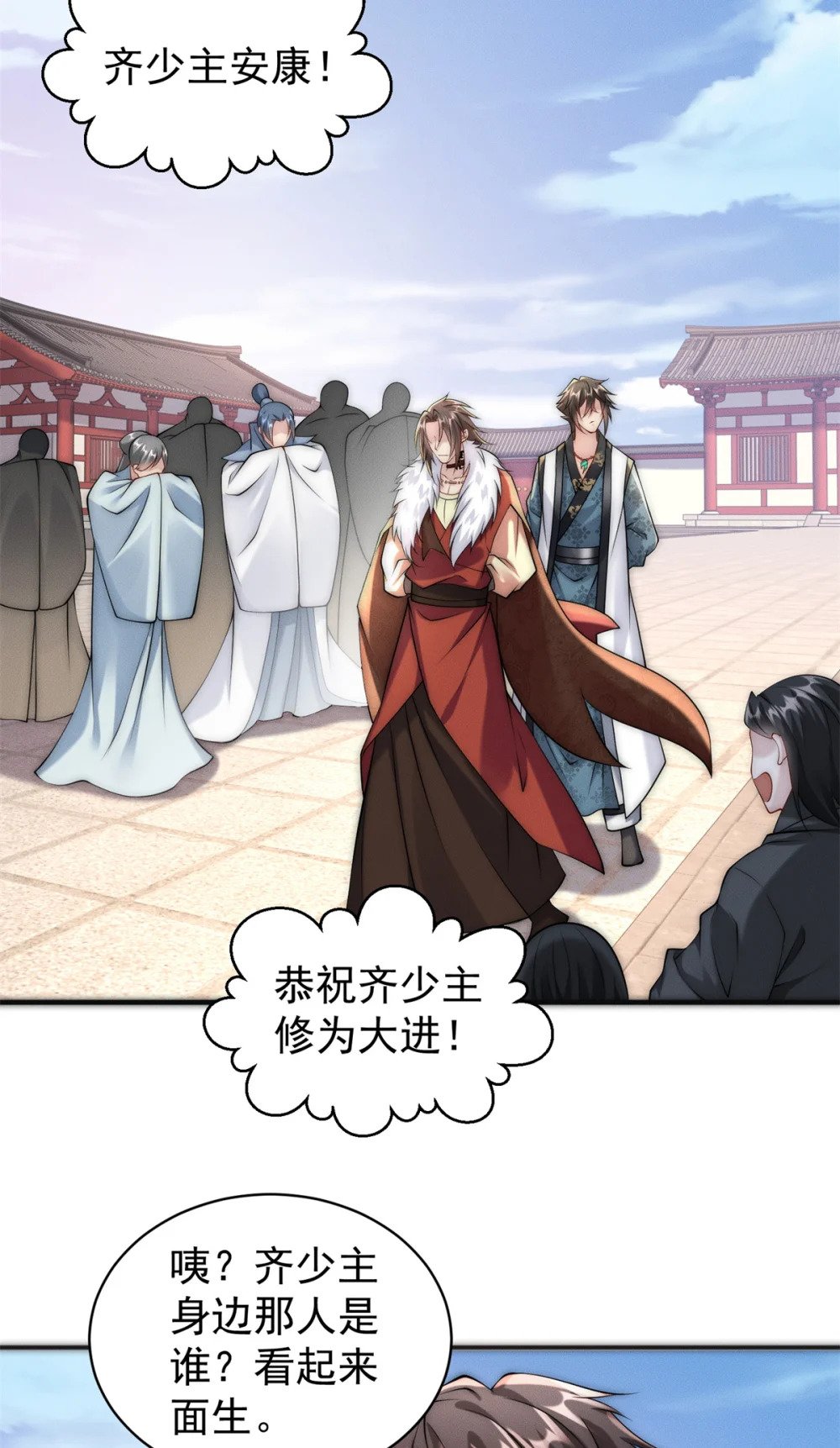 34 得逞哈哈笑29