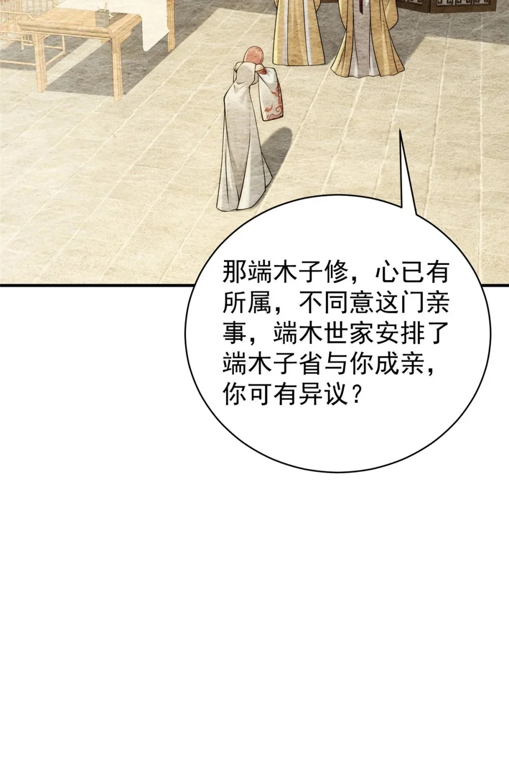 94 渣男！42