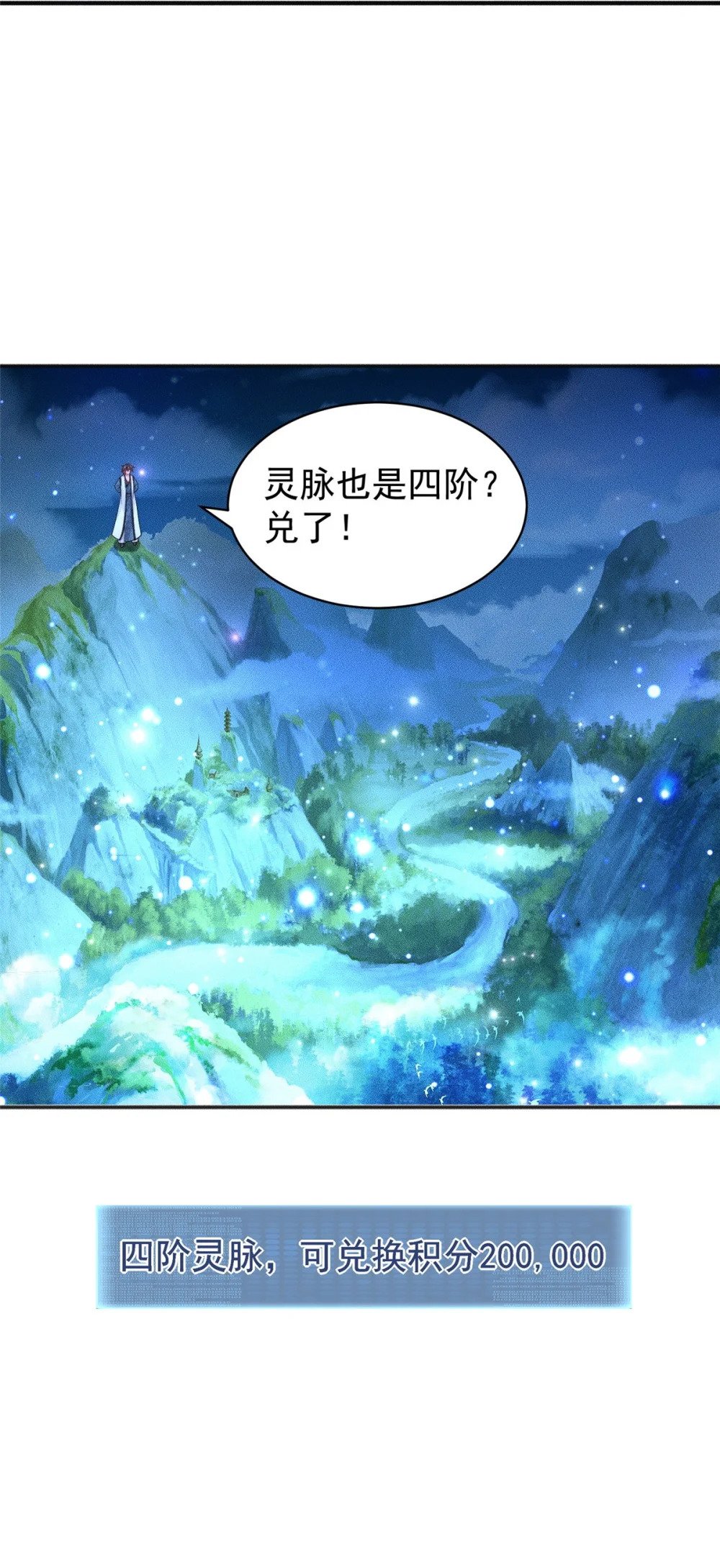 38 我乃狂拽龙少23