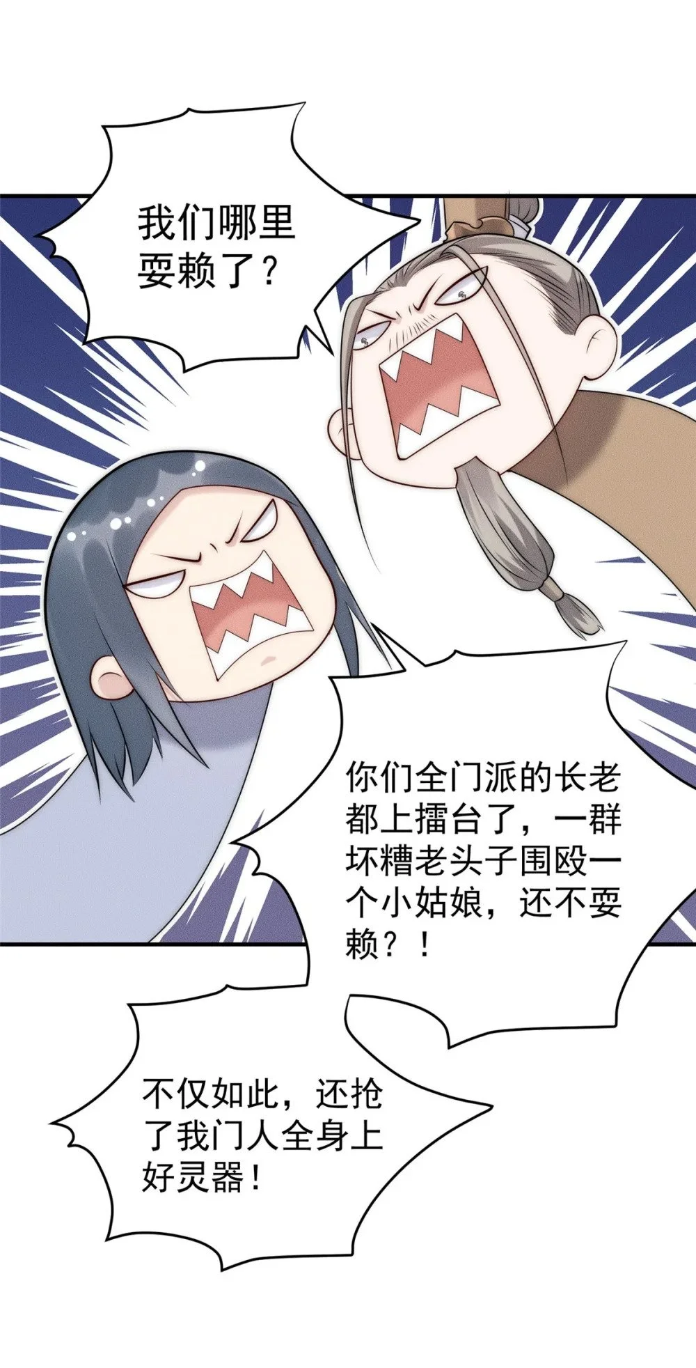 99 小伙挺懂事22