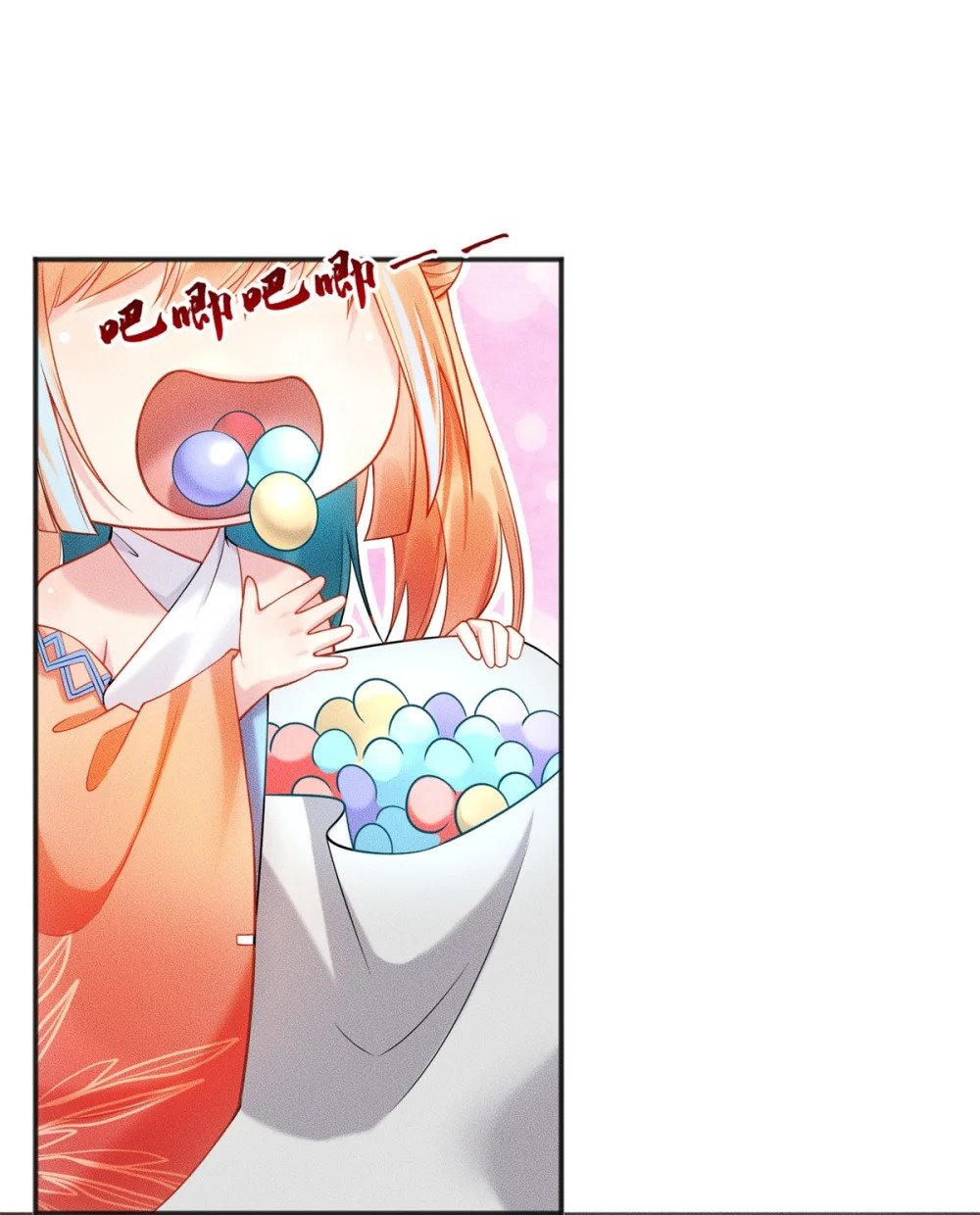 21 灭你宗门 挖你祖坟31