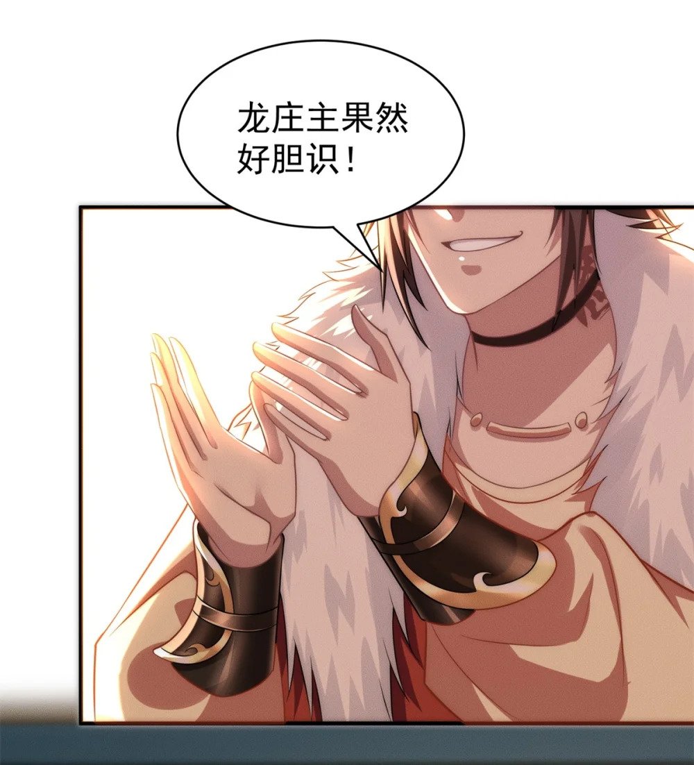25 林宁自我牺牲8