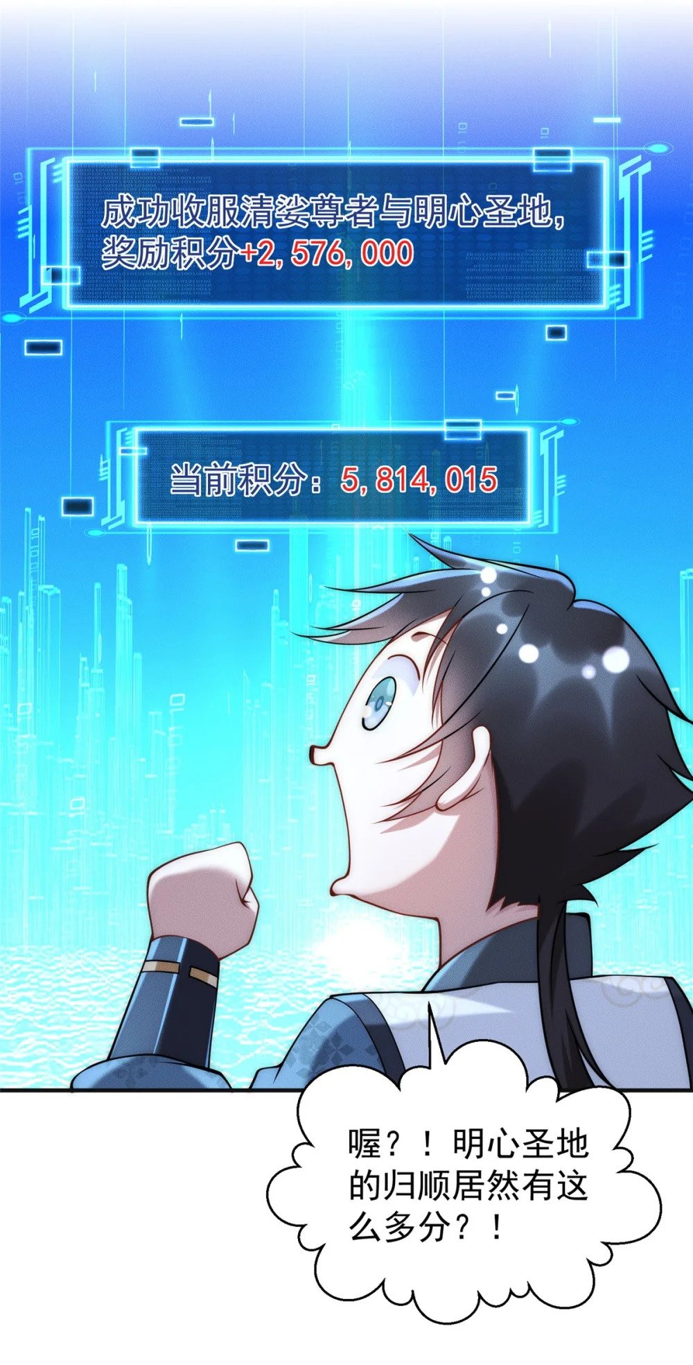 66 大黄要吃好东西33