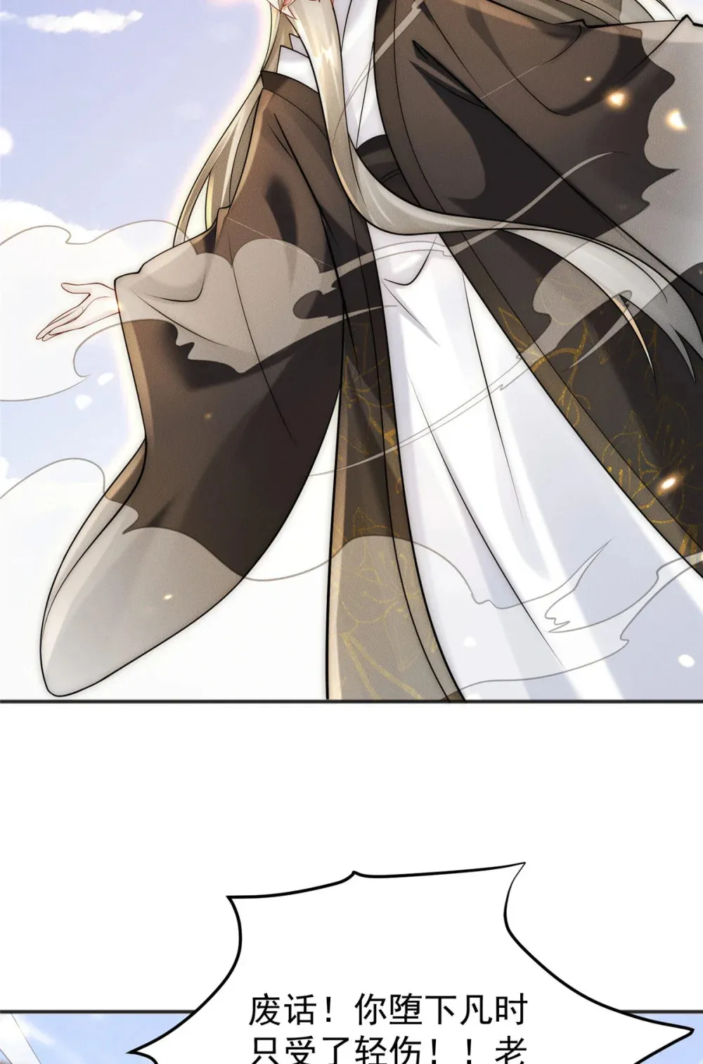 107 服不服5