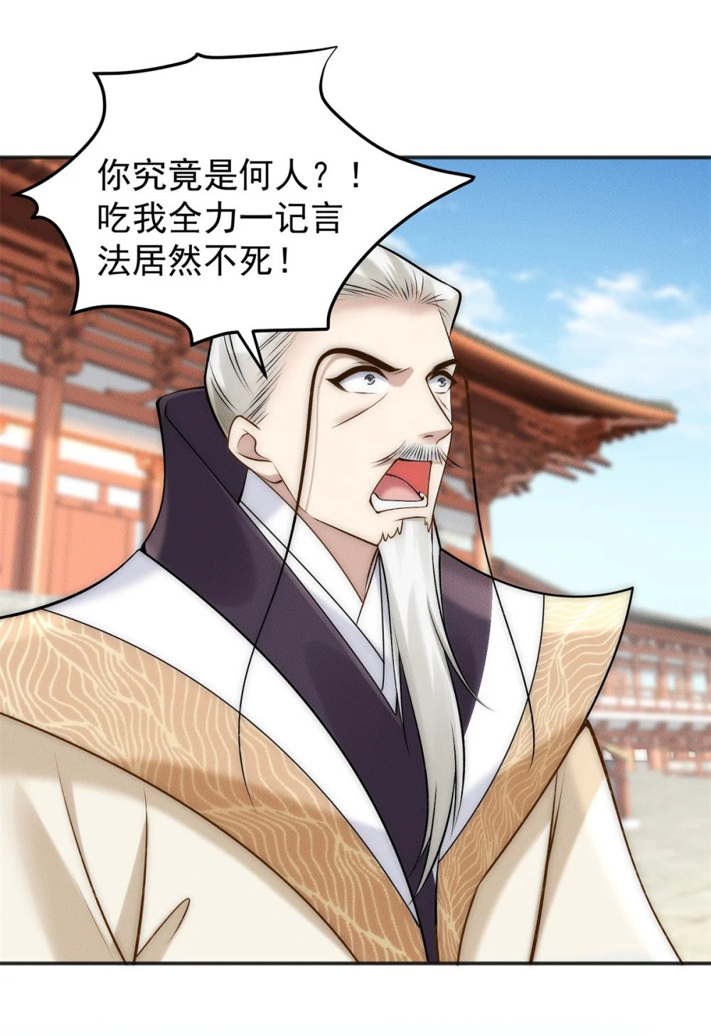 60 为敌人报仇10