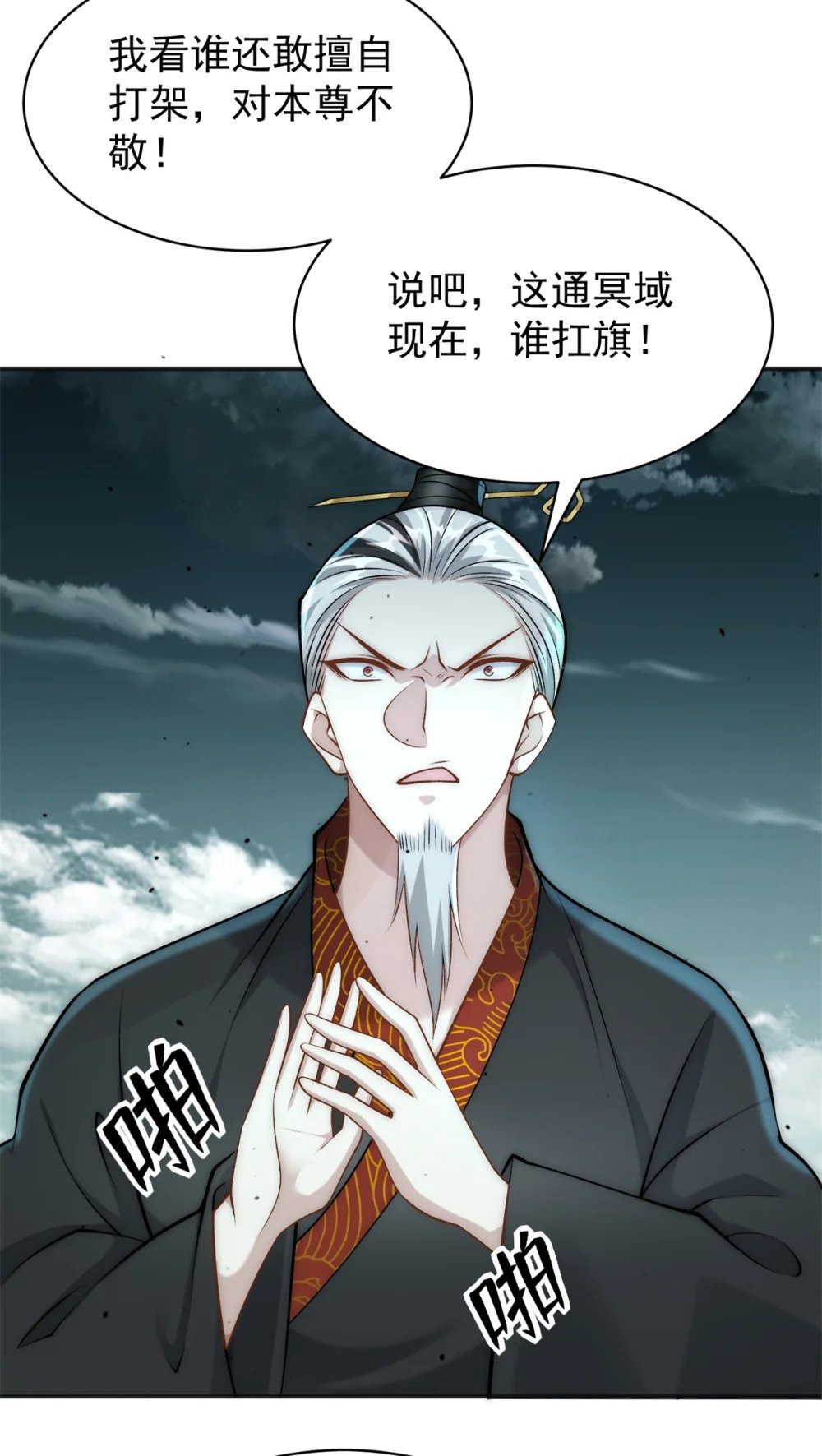 89 权力真空36