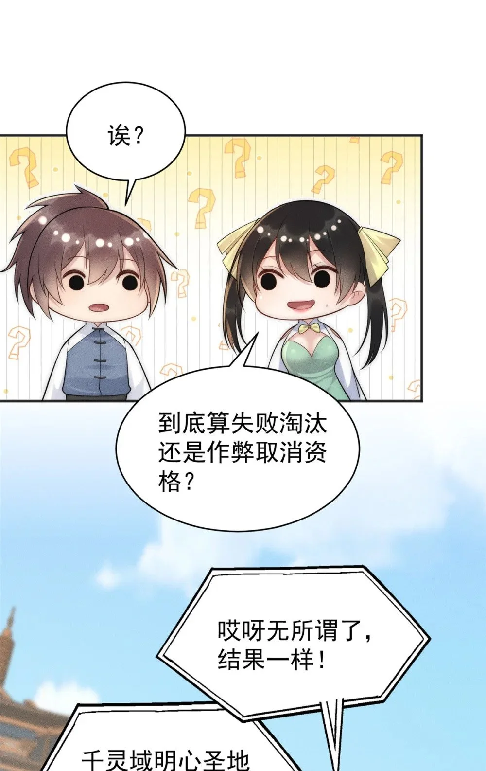 102 三个打一个被反杀28