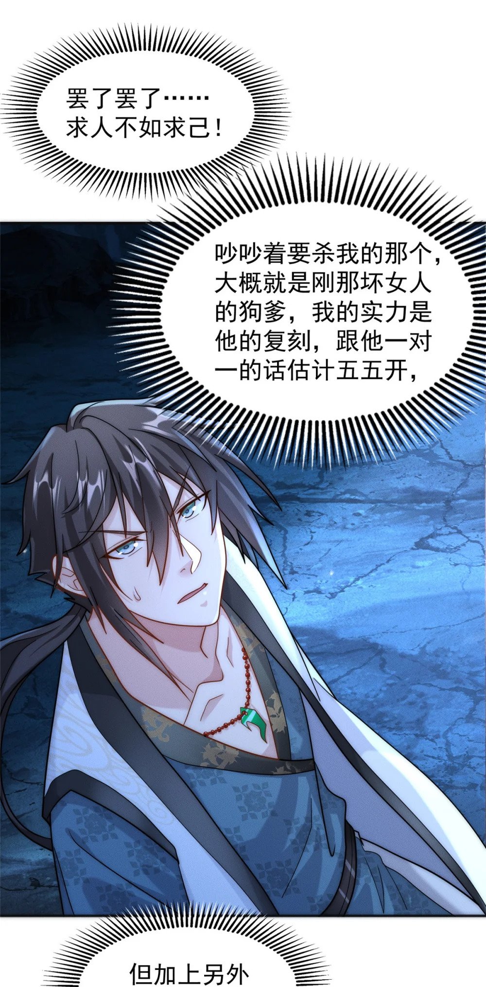 05 无法复活怎么办7