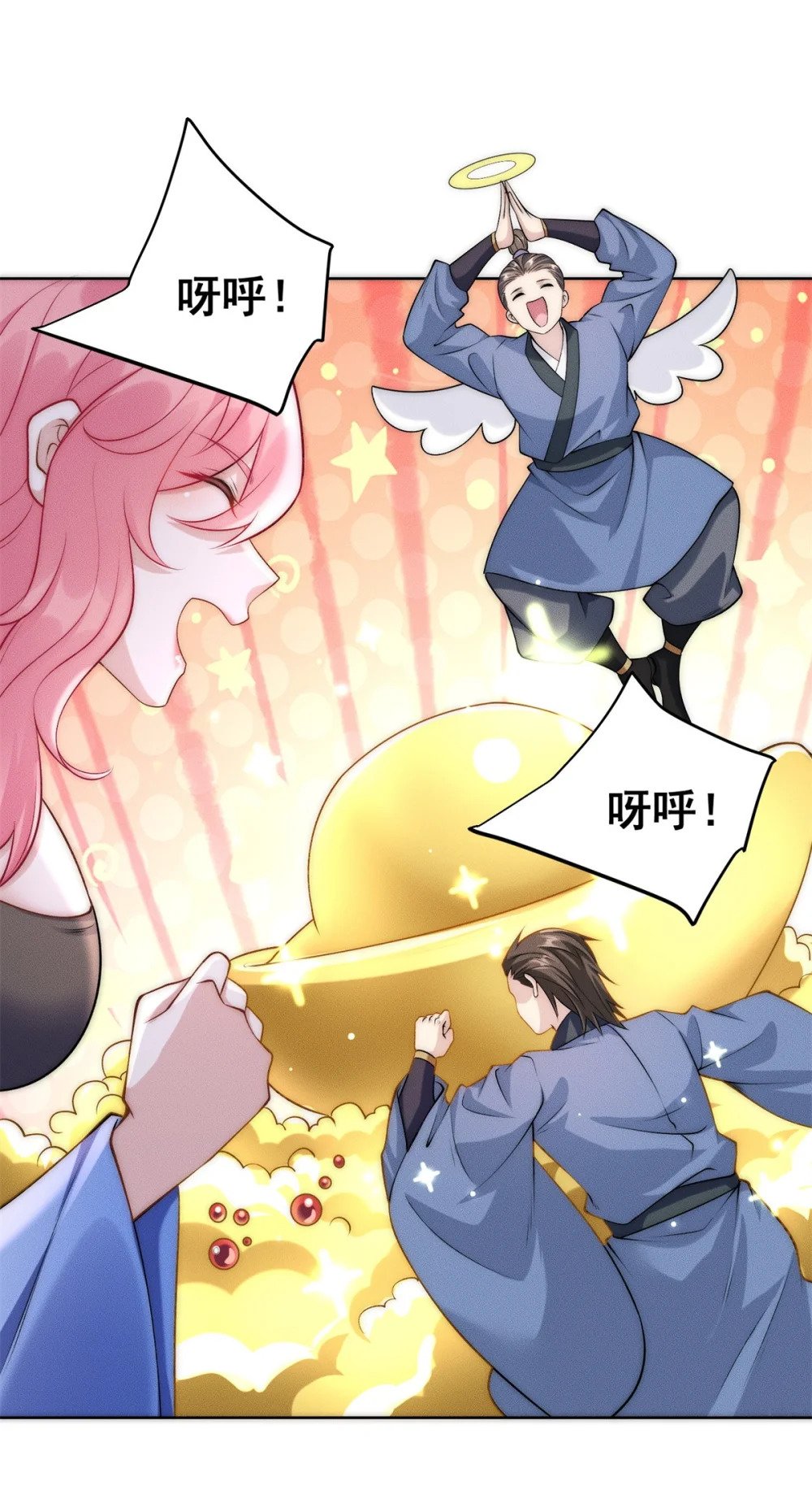 14 大黄要养宠物34