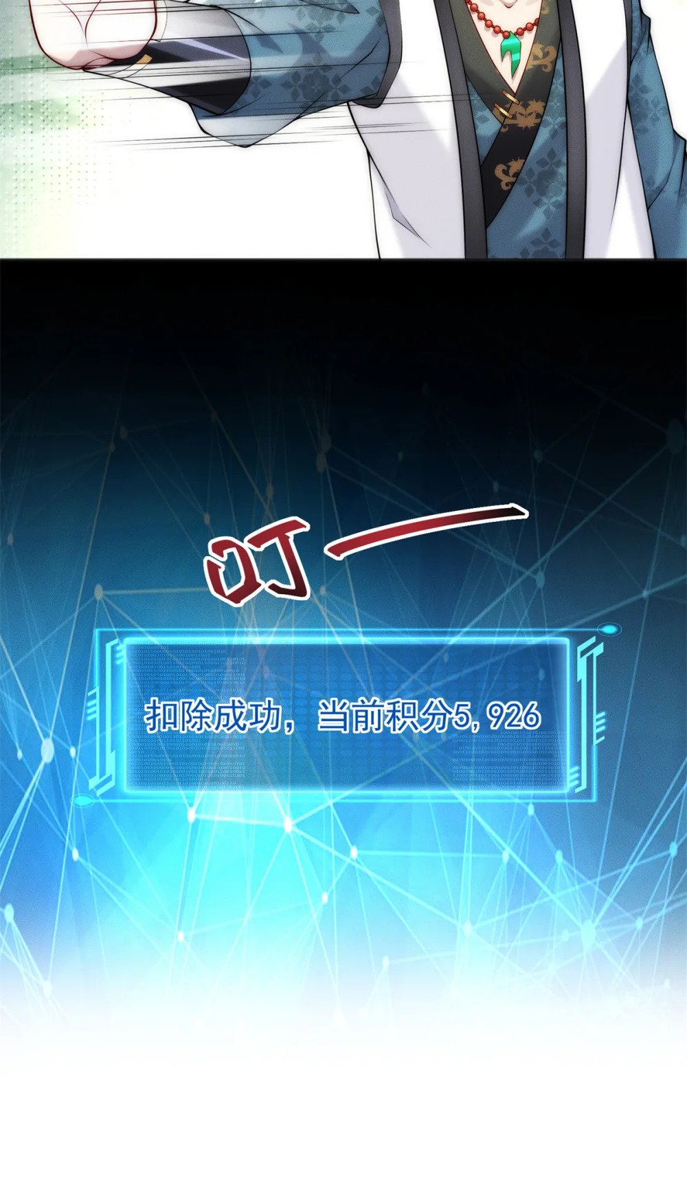 53 你家老祖，跳脱衣舞34