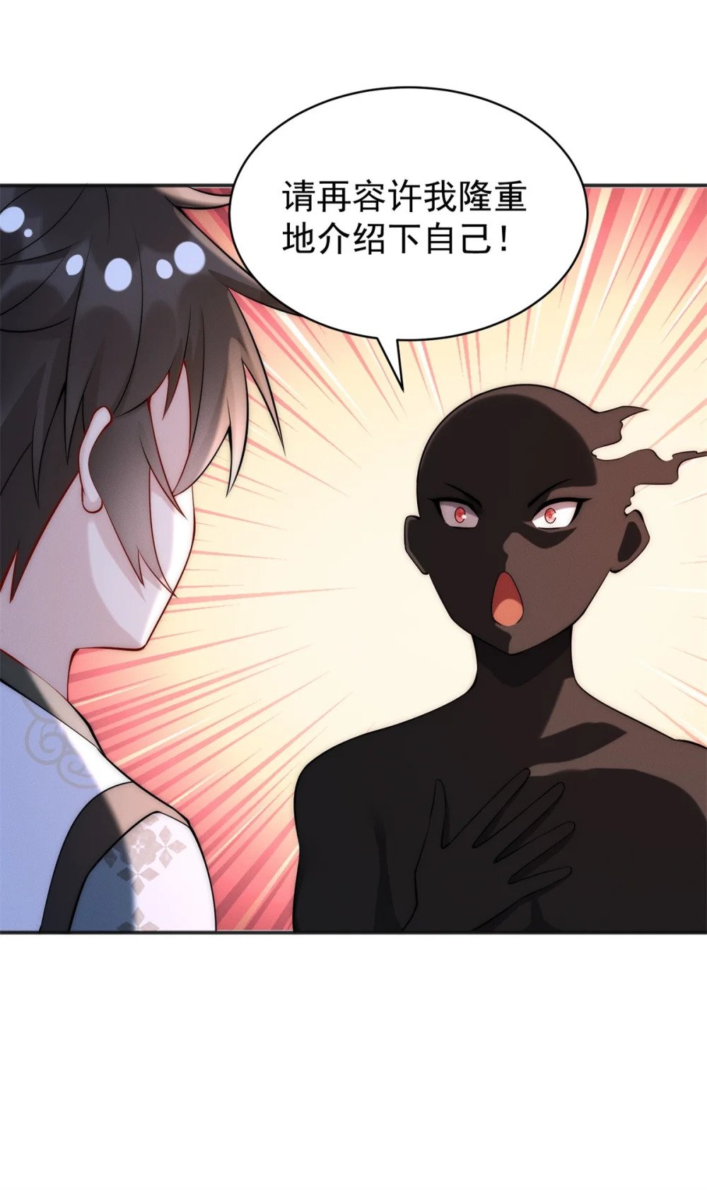 41 随身老爷爷12